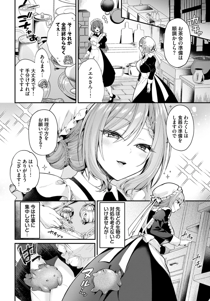 374ページ目
