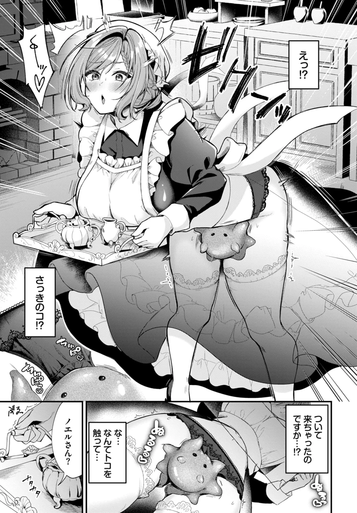 375ページ目