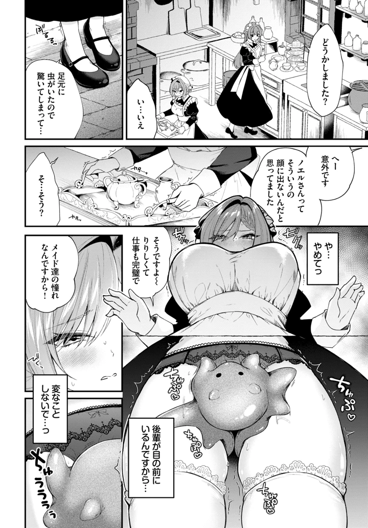 376ページ目