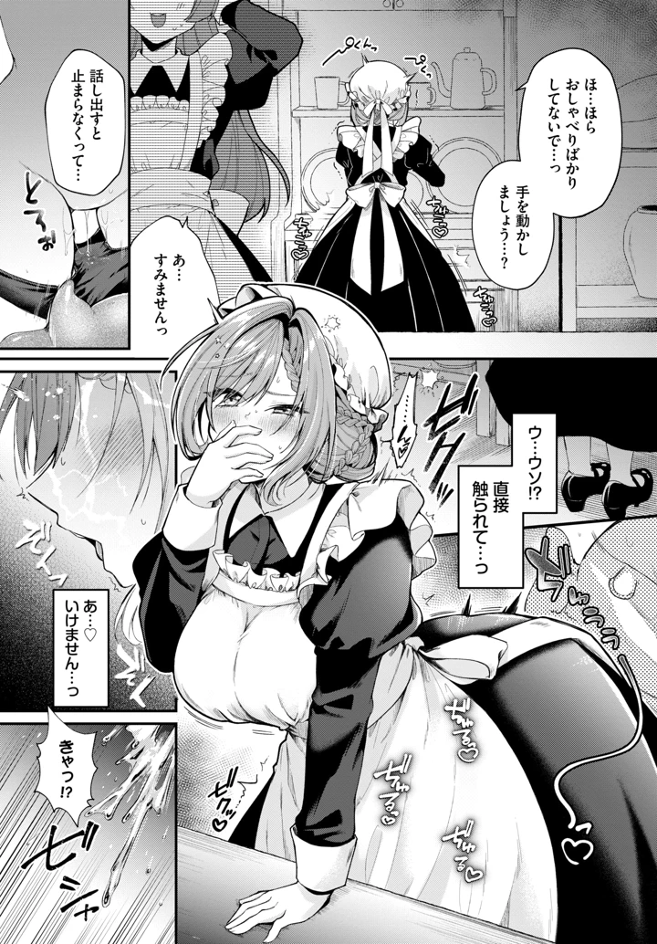 377ページ目
