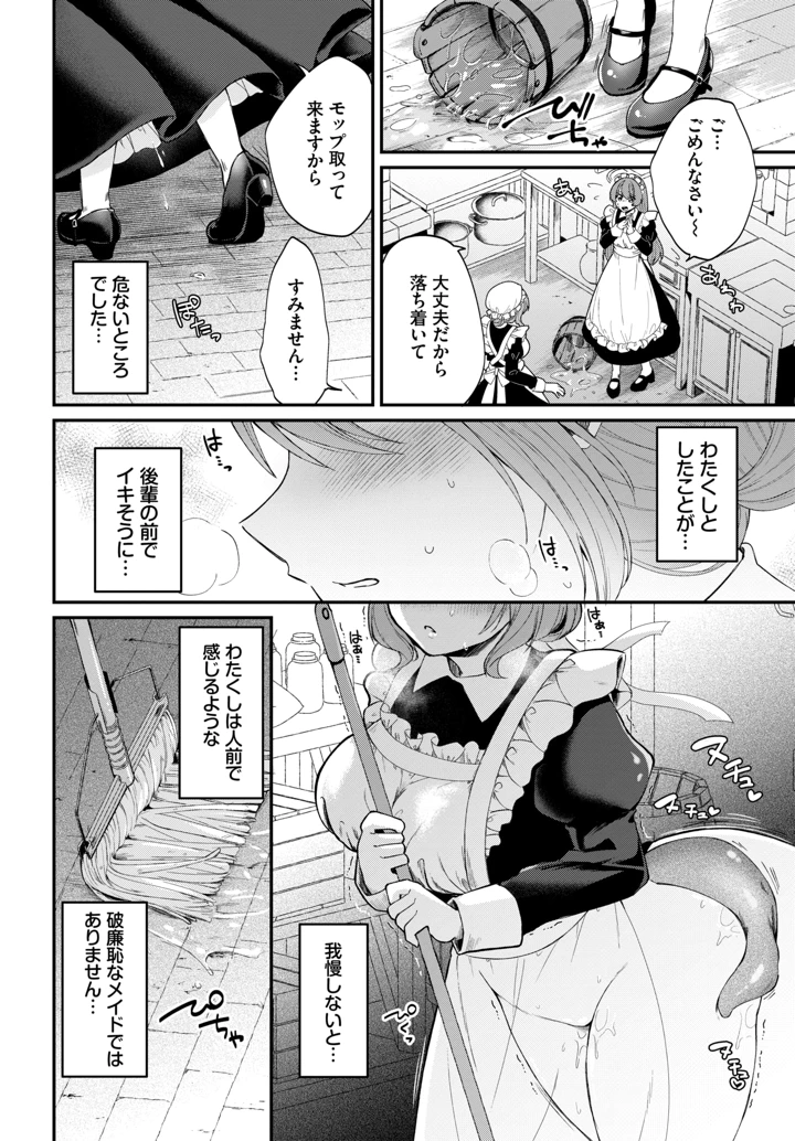 378ページ目