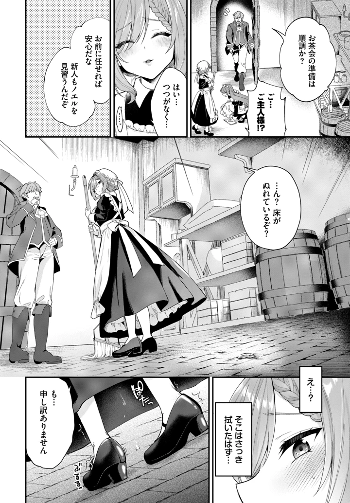380ページ目