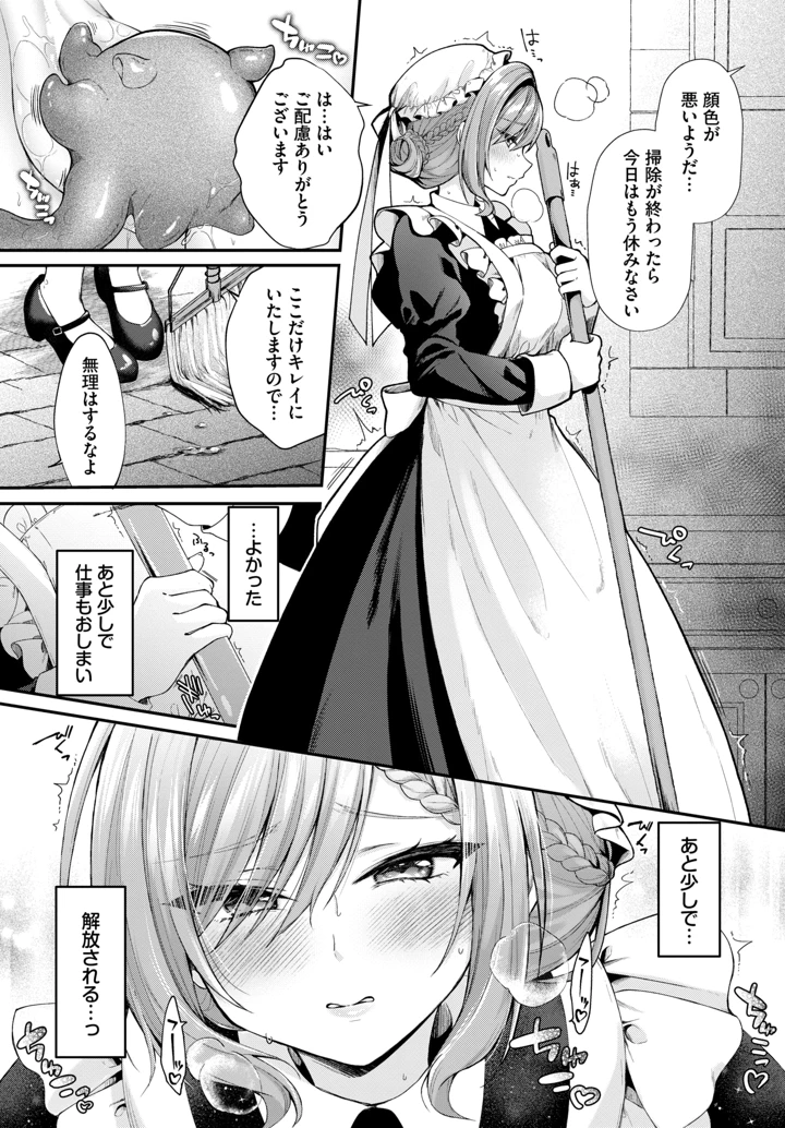 381ページ目