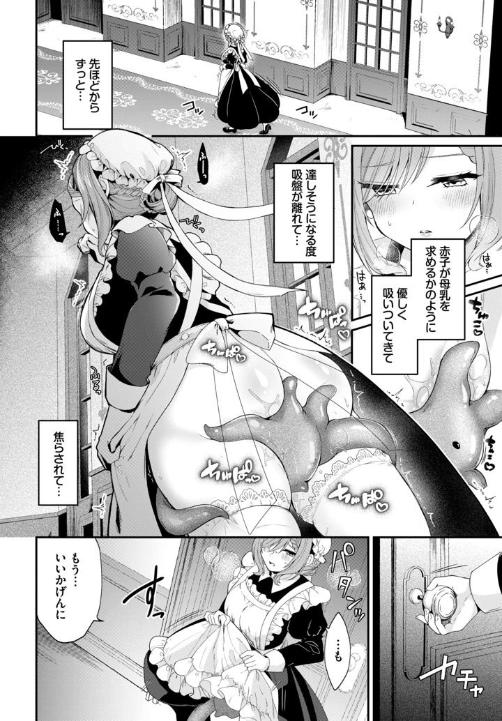 382ページ目