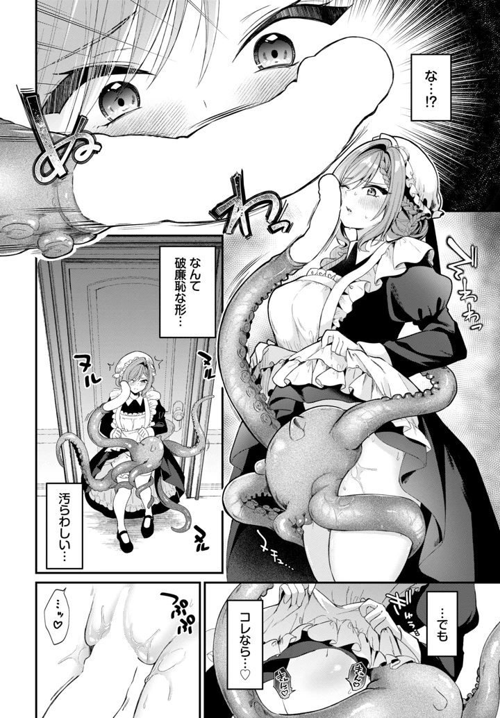 384ページ目