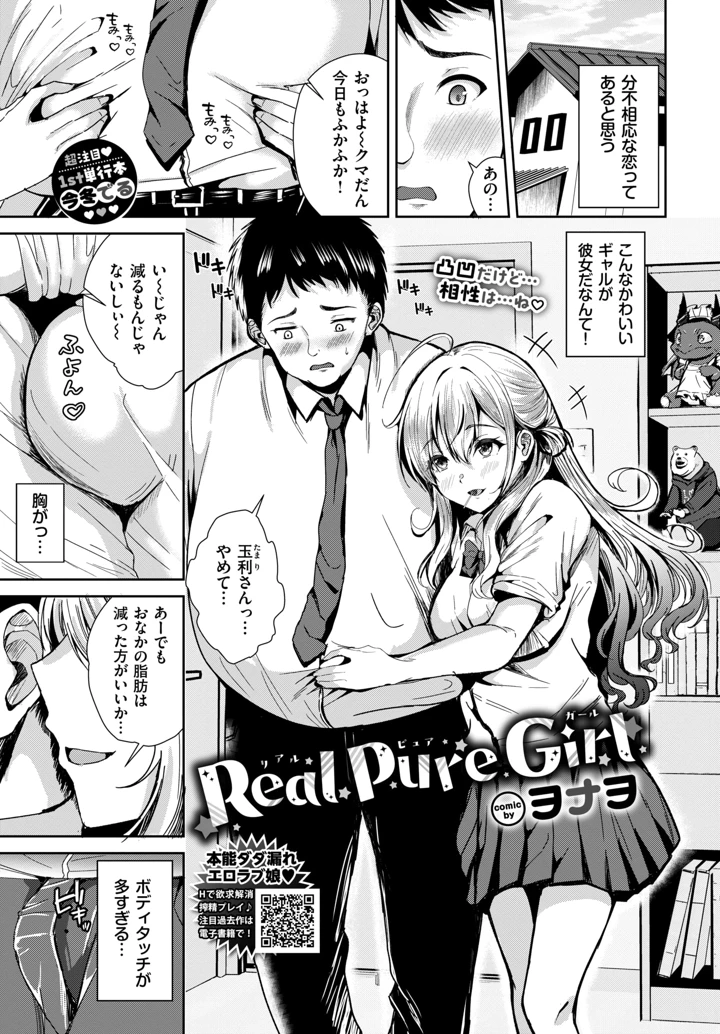 393ページ目