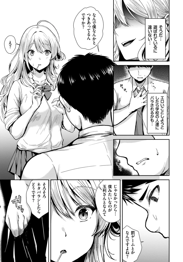 395ページ目