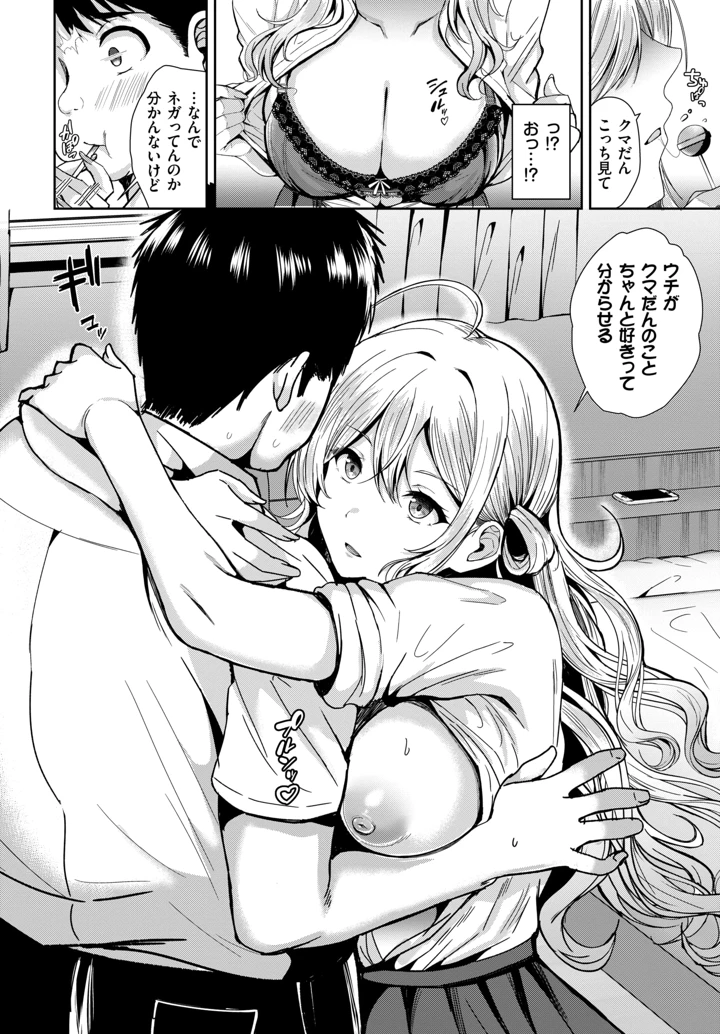 396ページ目