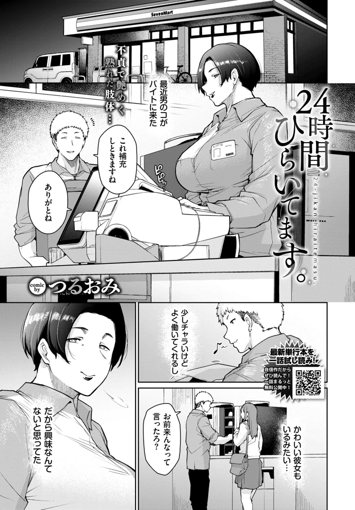 415ページ目