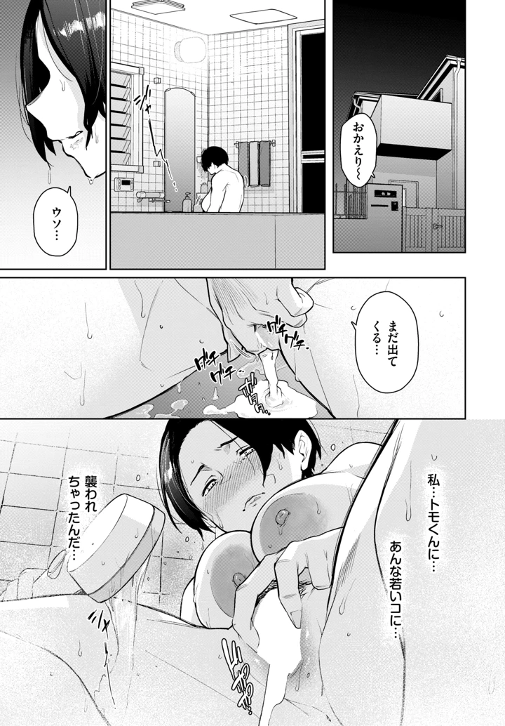 417ページ目