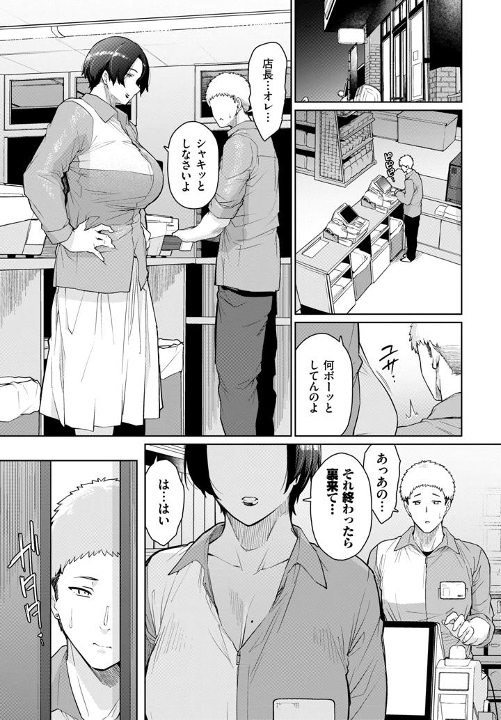 419ページ目