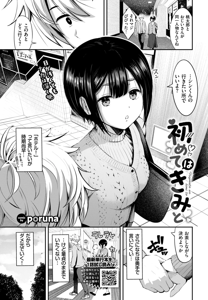 440ページ目