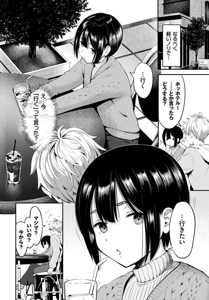 441ページ目