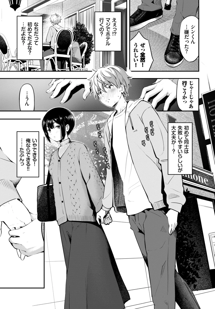 442ページ目