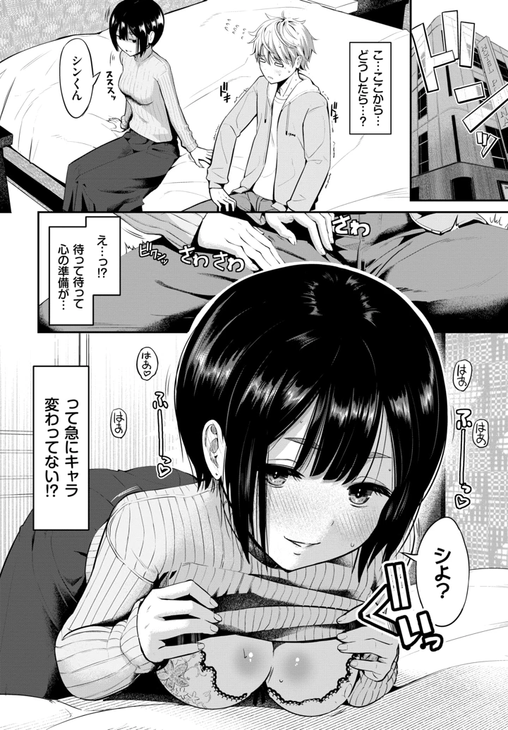 443ページ目