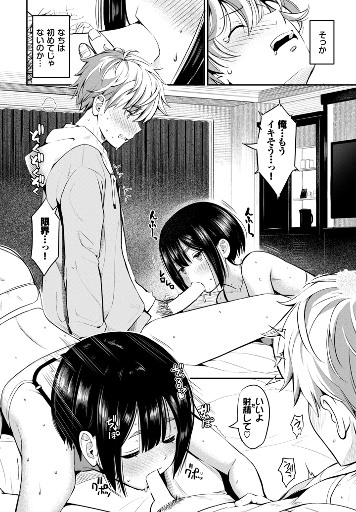 447ページ目
