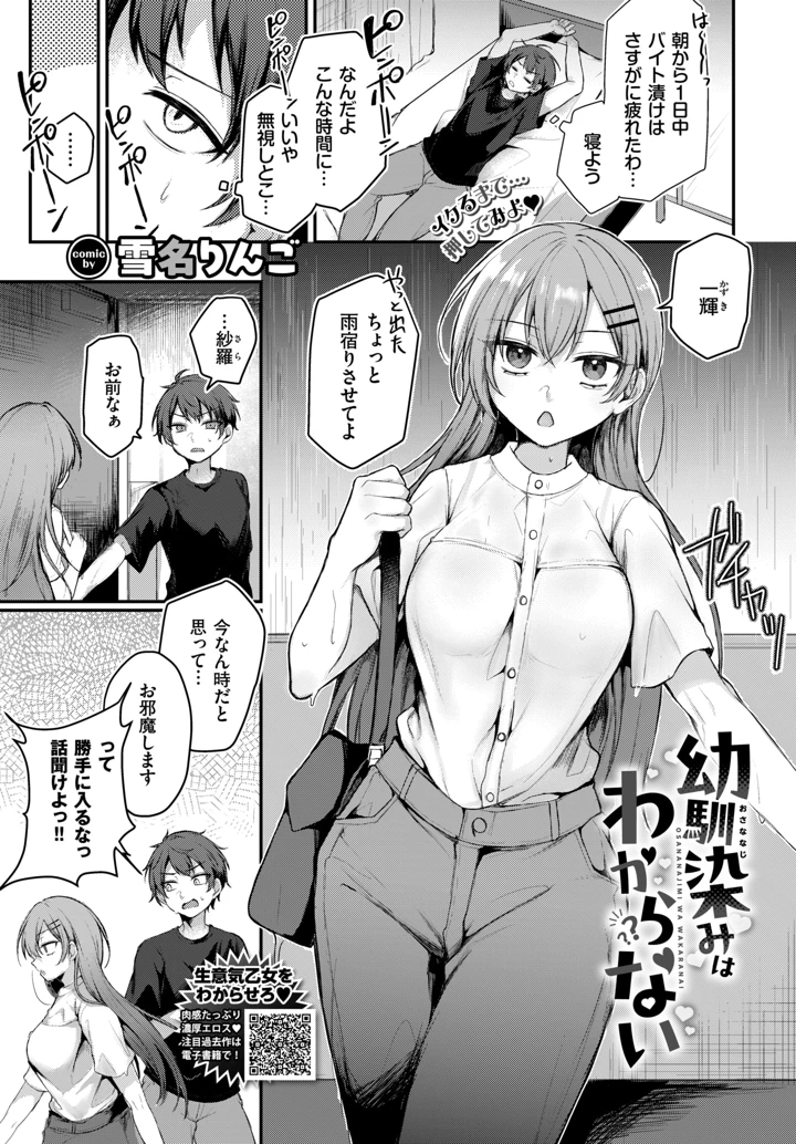 461ページ目