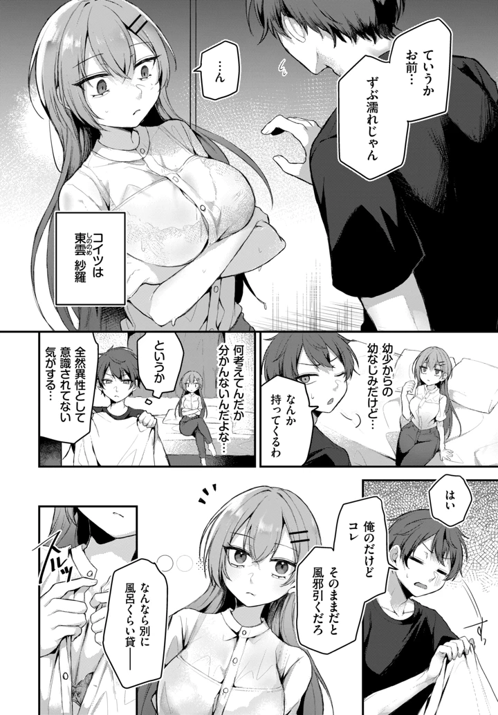 462ページ目