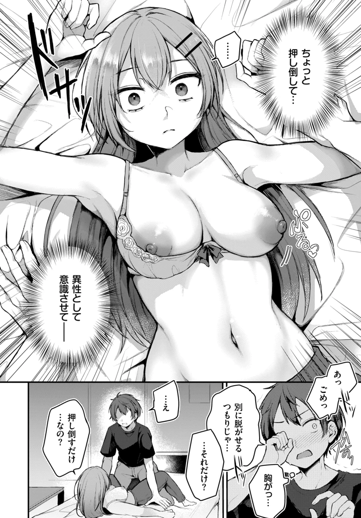 464ページ目