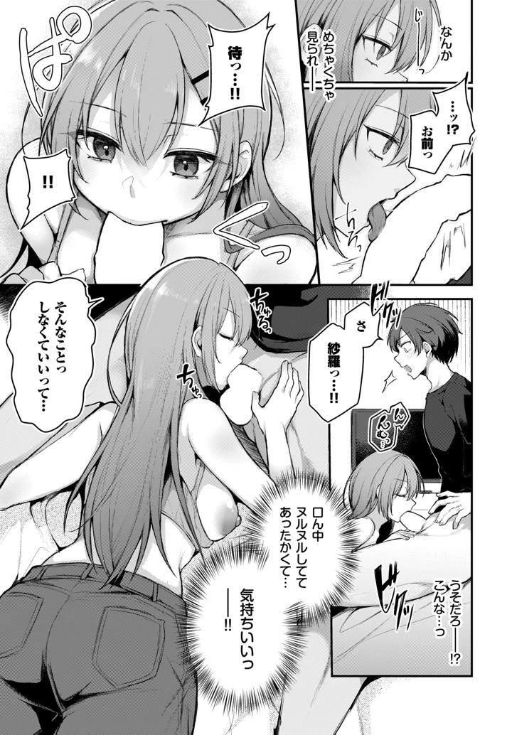 467ページ目