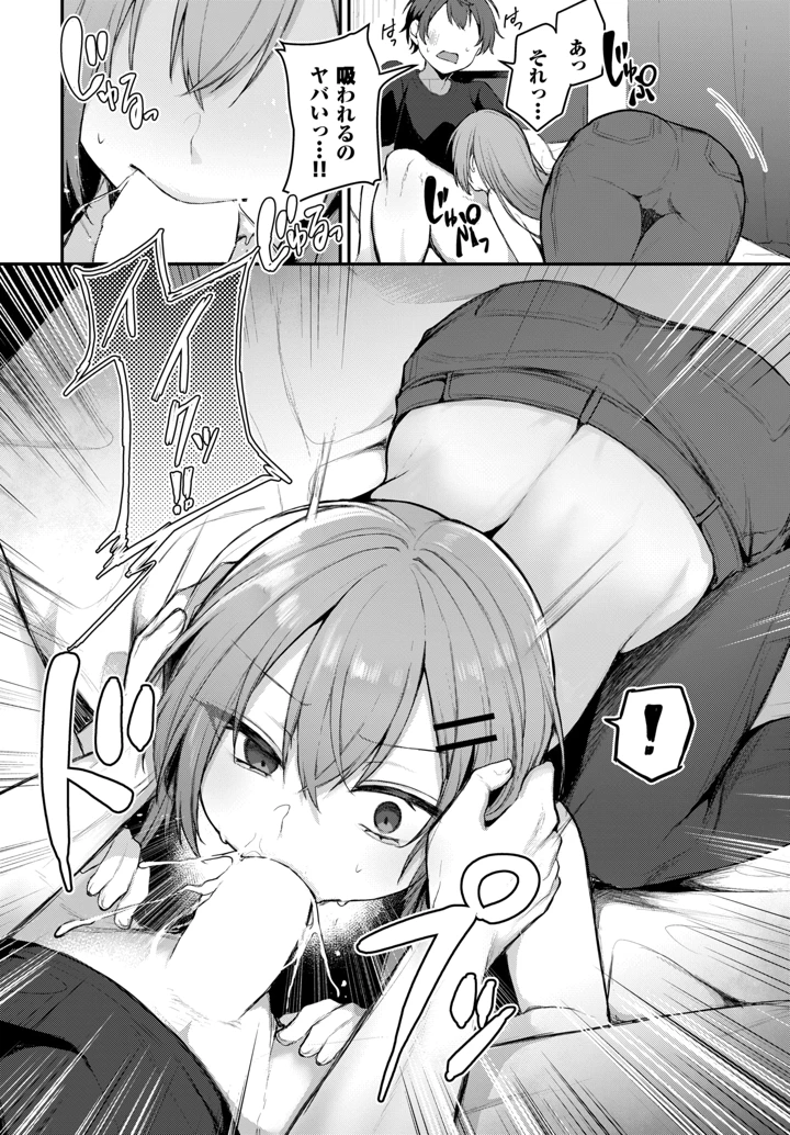 468ページ目
