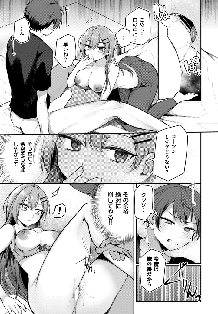 469ページ目