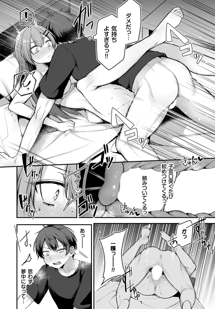 472ページ目