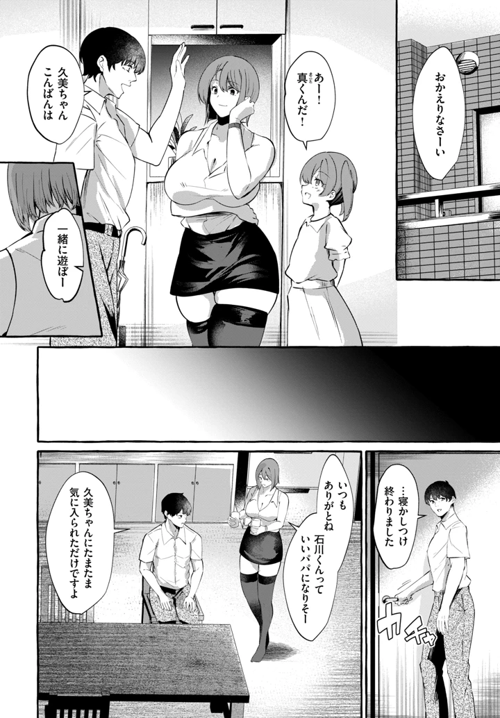 484ページ目