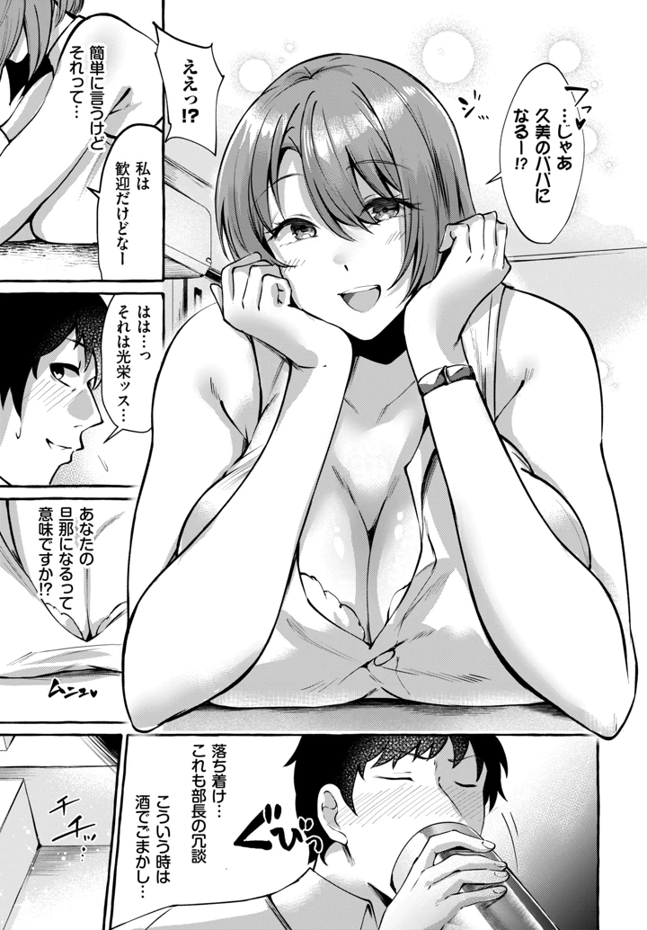 485ページ目