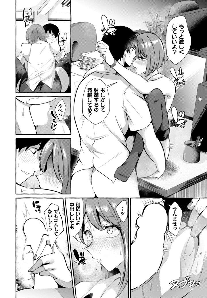 494ページ目
