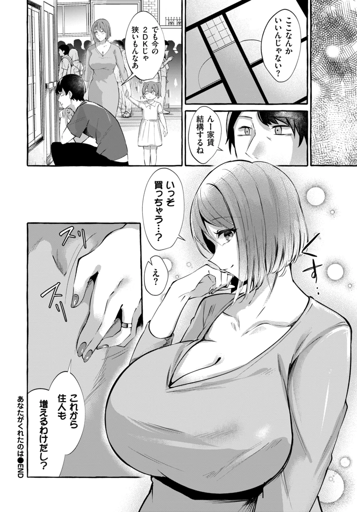 502ページ目