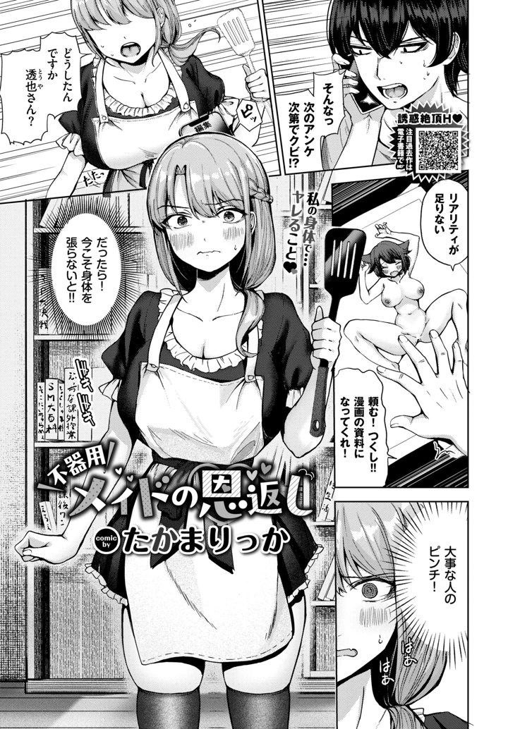 503ページ目