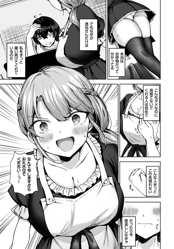 505ページ目