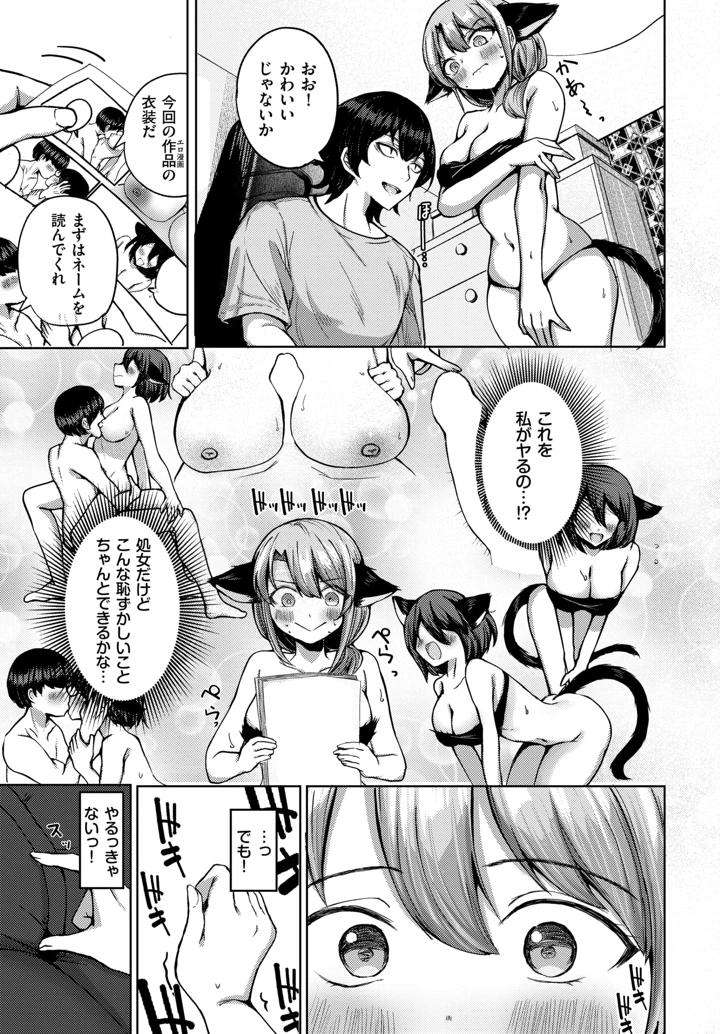 507ページ目