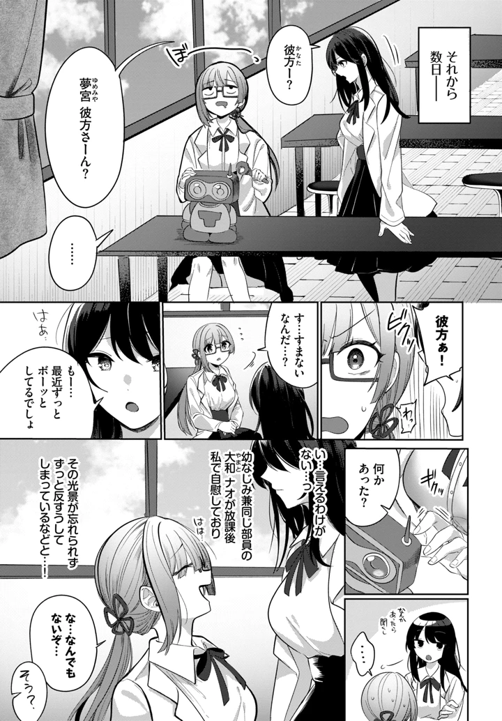 525ページ目