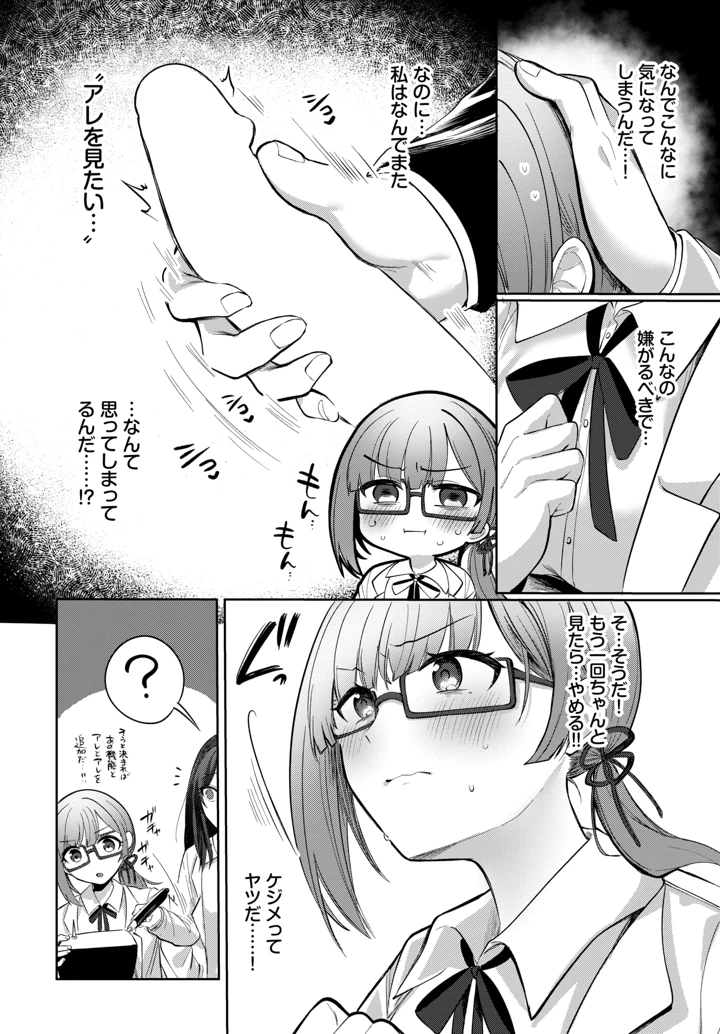 526ページ目