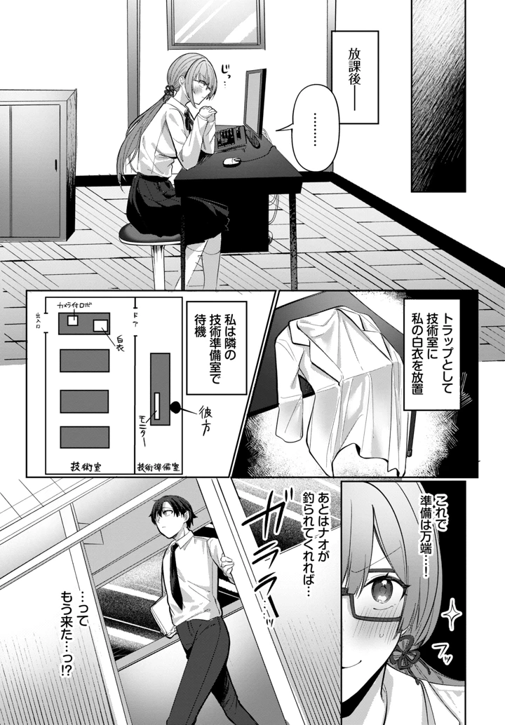 527ページ目