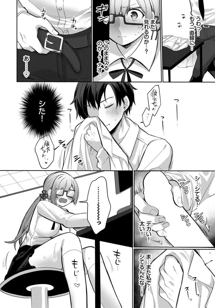528ページ目