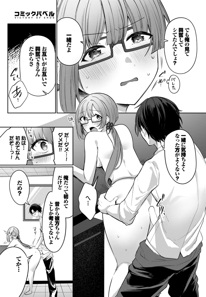 535ページ目