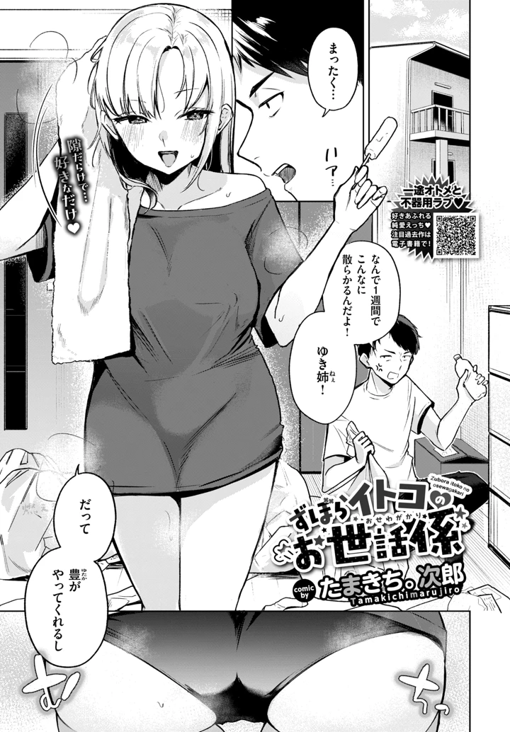 544ページ目