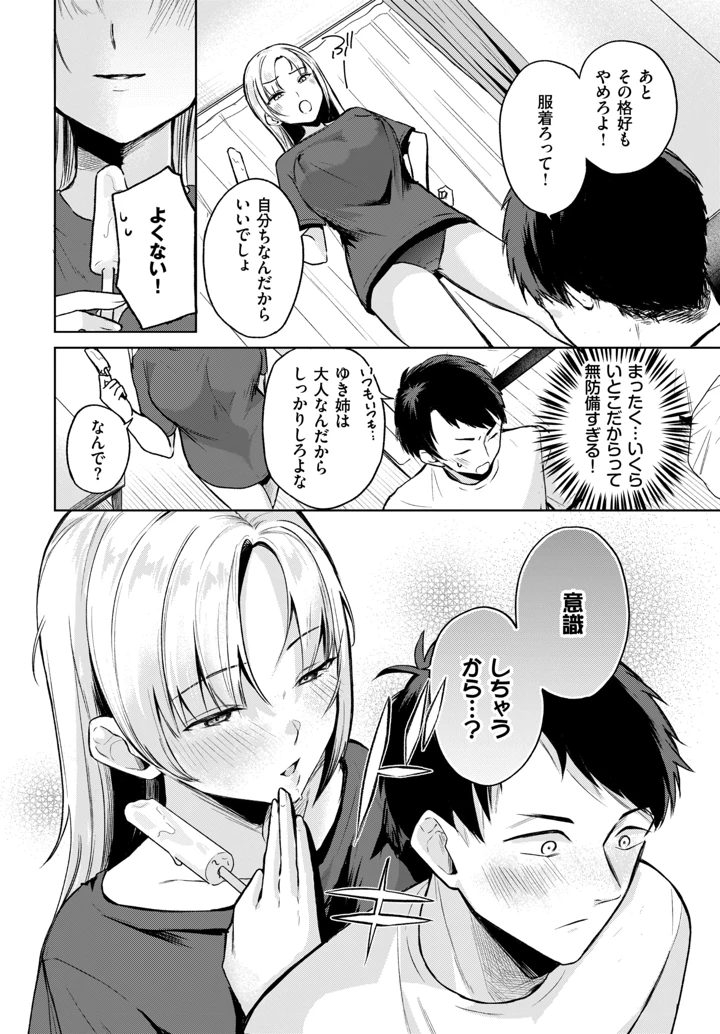 545ページ目