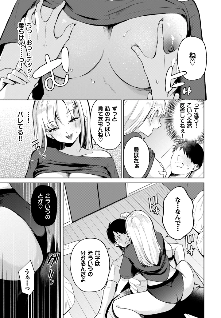 548ページ目