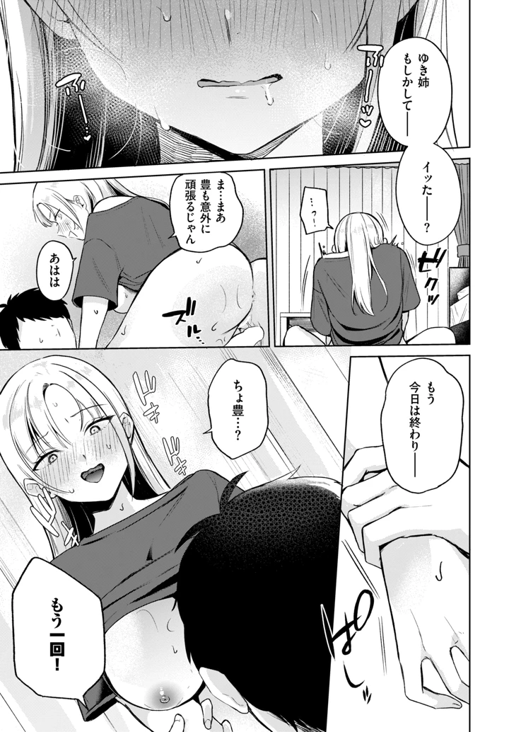554ページ目