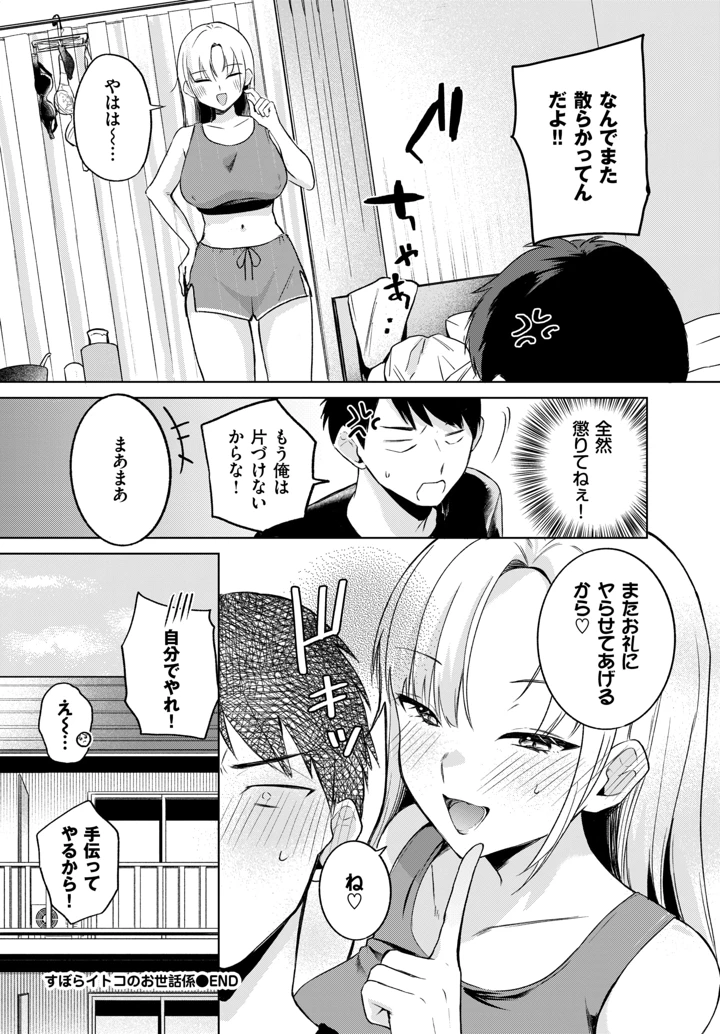 563ページ目