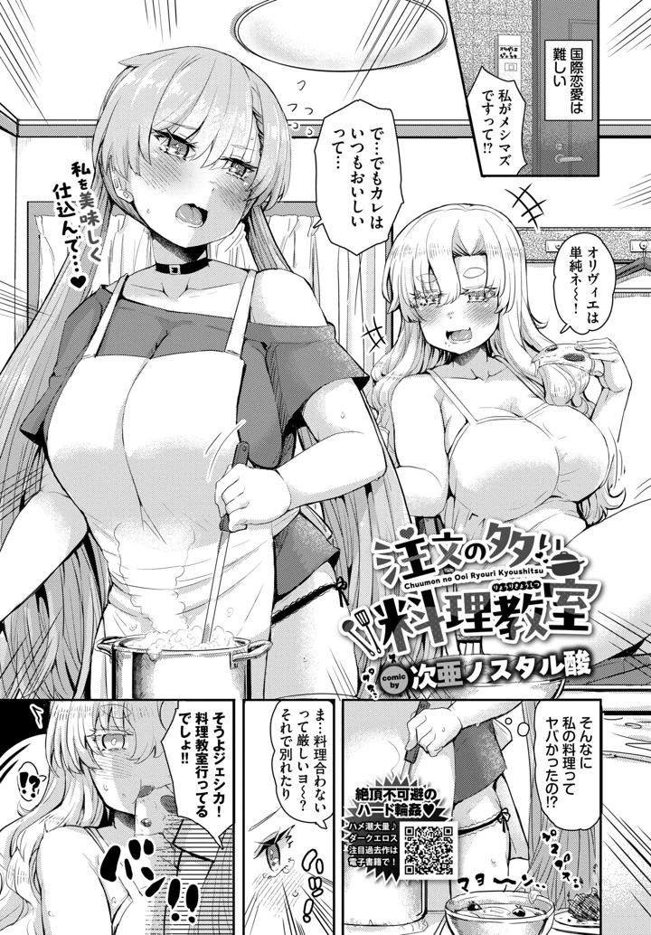 564ページ目