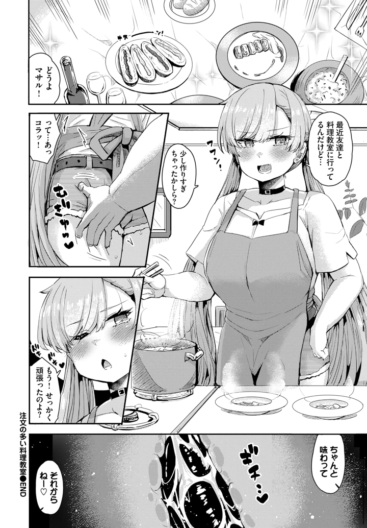 585ページ目