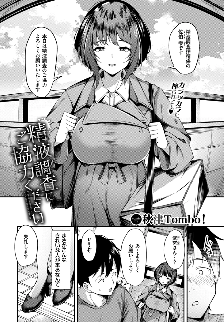 587ページ目