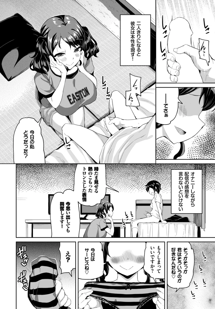 607ページ目