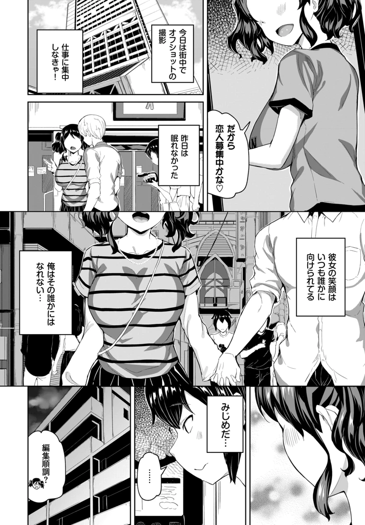 609ページ目