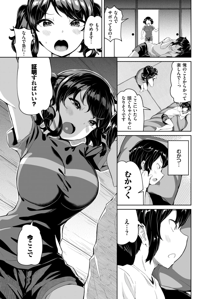 610ページ目